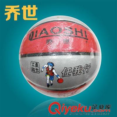 东阳乔世文体 匠心制球十八载，厂家直供重塑篮球批发新标杆